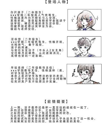 办公室被cao到合不拢腿黄文_国语版中文版